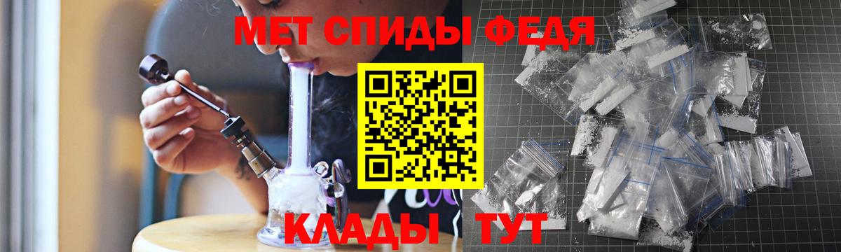 АМФЕТАМИН VHQ  Вход с VPN  АМФЕТАМИН  Острогожск 