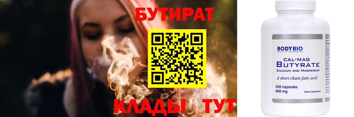 КОКАИН Острогожск