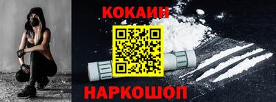 соль ск Рыбинск