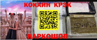 соль ск Рыбинск