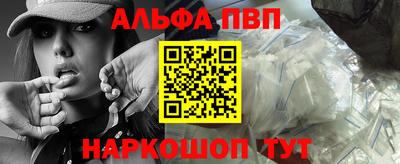 соль ск Рыбинск