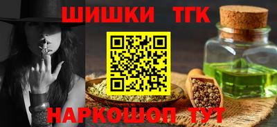 соль ск Рыбинск