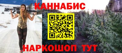 соль ск Рыбинск