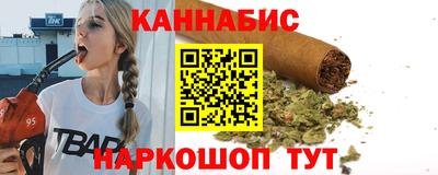 соль ск Рыбинск