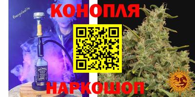 соль ск Рыбинск