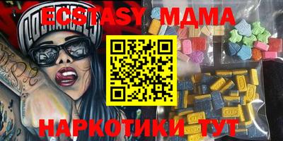амфетамин Рузаевка