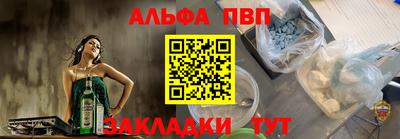амфетамин Рузаевка
