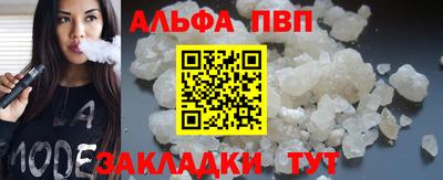амфетамин Рузаевка