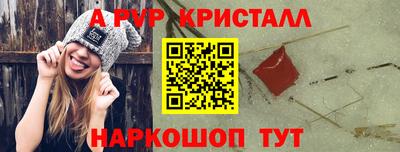 амфетамин Рузаевка