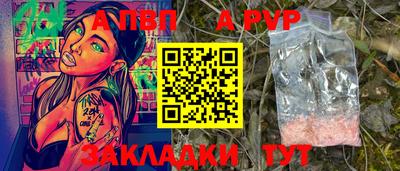 амфетамин Рузаевка