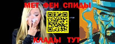 амфетамин Рузаевка