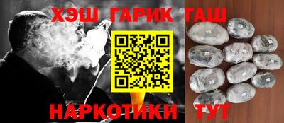 соль ск Рыбинск