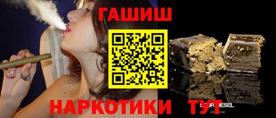 соль ск Рыбинск