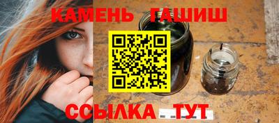 соль ск Рыбинск