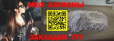 соль ск Рыбинск