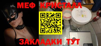 соль ск Рыбинск