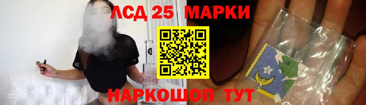 Лсд 25 экстази кислота Острогожск
