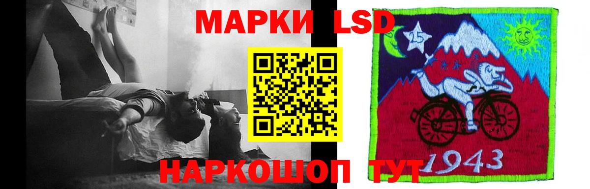 ЛСД экстази ecstasy  Лсд 25 экстази  Острогожск  Лсд 25 экстази кислота  Вход с VPN 