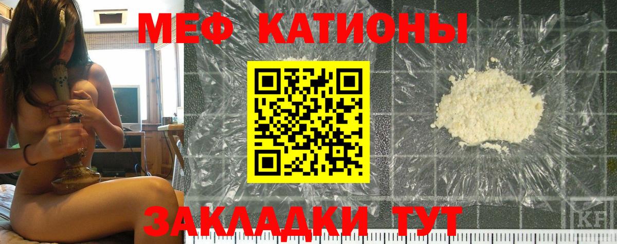 МЕФ мука Острогожск