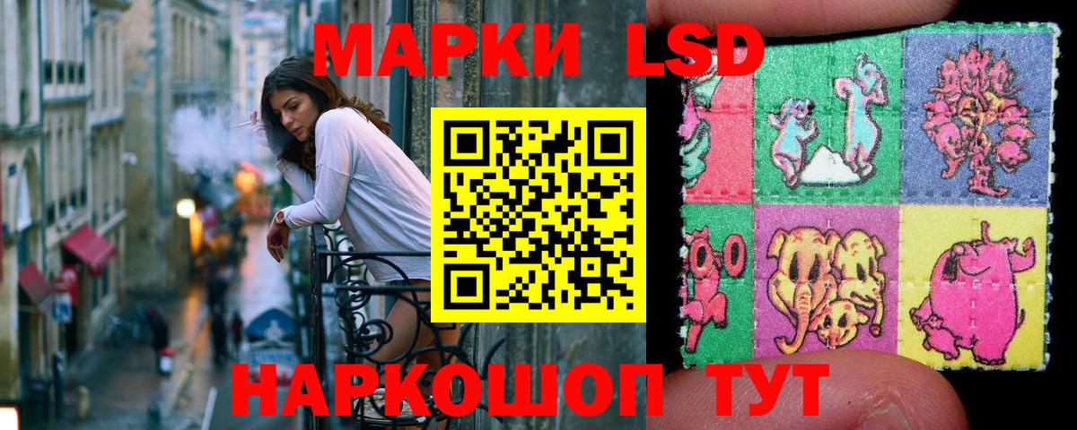 Марки NBOMe  Вход с VPN  Острогожск  Наркотические марки 1,5мг 