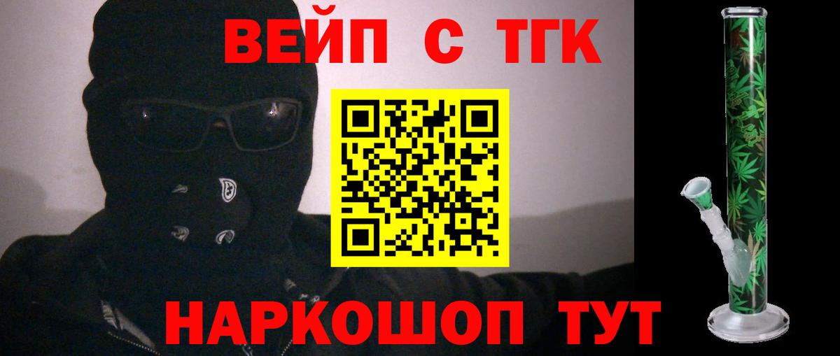 Дистиллят ТГК гашишное масло  ТГК THC oil  Вход с VPN  Острогожск 