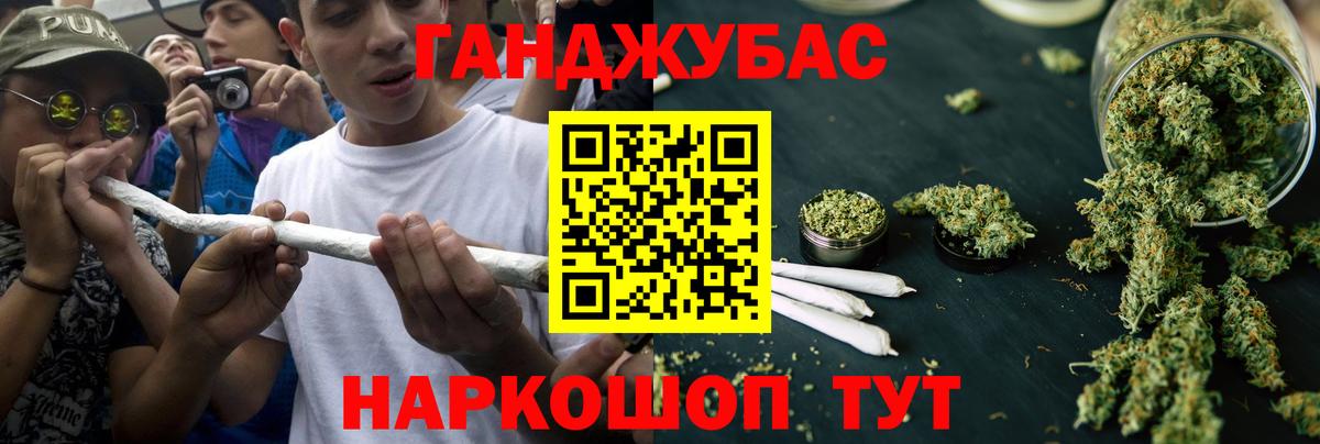 Острогожск  Бошки марихуана AK-47  Бошки Шишки Amnesia  Бошки Шишки план  Вход с VPN  Шишки марихуана THC 21% 